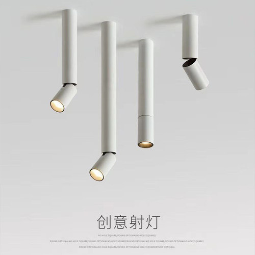 北欧可调折叠长筒明装射灯