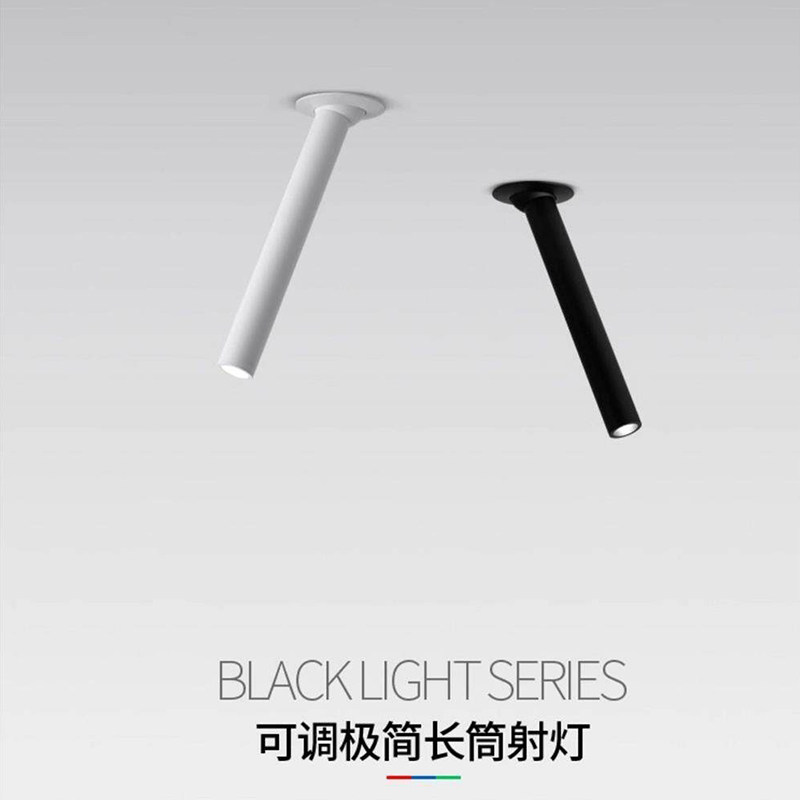 led嵌入式长杆射灯摇摆伸缩调焦玄关餐厅吧台照画背景灯可调角度