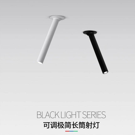 led嵌入式长杆射灯摇摆伸缩调焦玄关餐厅吧台照画背景灯可调角度
