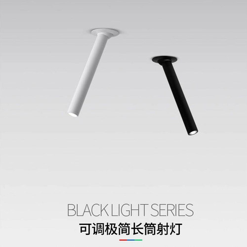 LED嵌入式伸缩调焦长杆射灯
