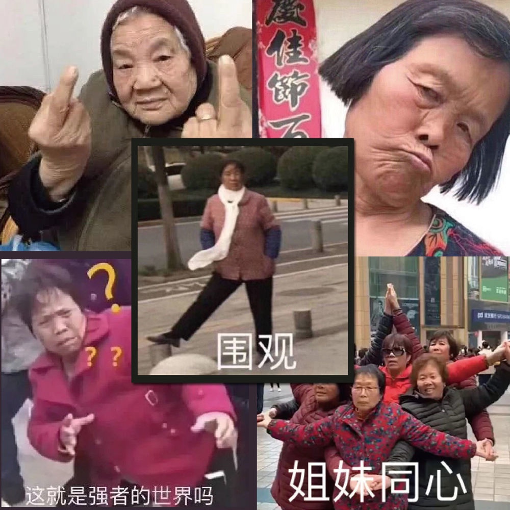 姐妹爱你爱你爱你爱你爱你