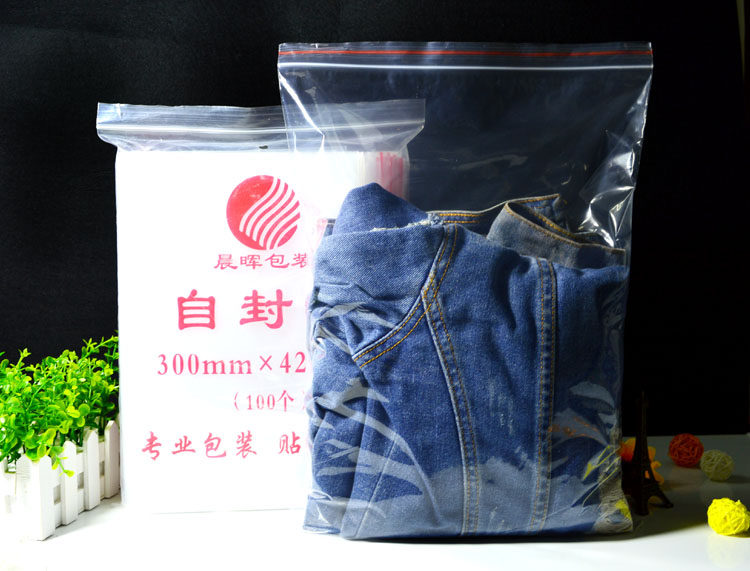 服装包装袋 衣服自封袋透明 pe塑料包装袋服装拉链袋自封袋42*30