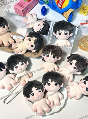 魔童之家2.0TF四代王橹杰李煜东张桂源聂玮辰杨博文10cm棉花娃娃