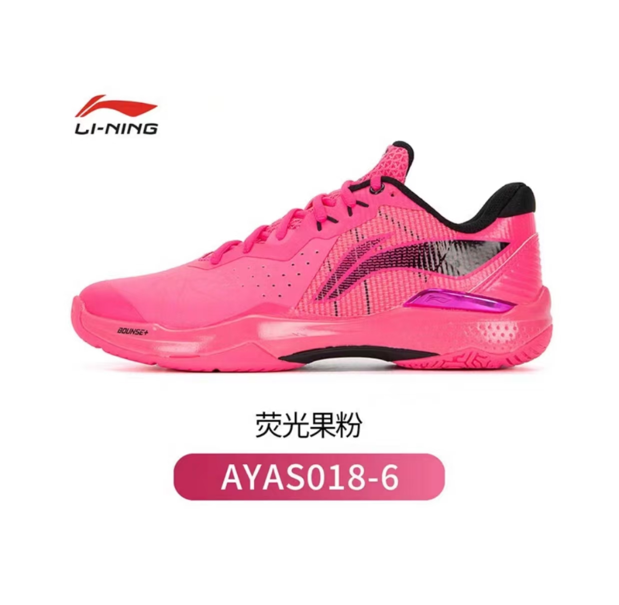 李宁羽毛球鞋耐磨透气雷霆PRO
