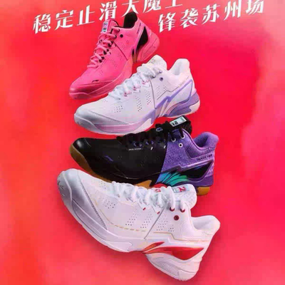 正品李宁雷霆2Pro减震防滑耐磨羽毛球鞋男女士运动鞋AYAW001