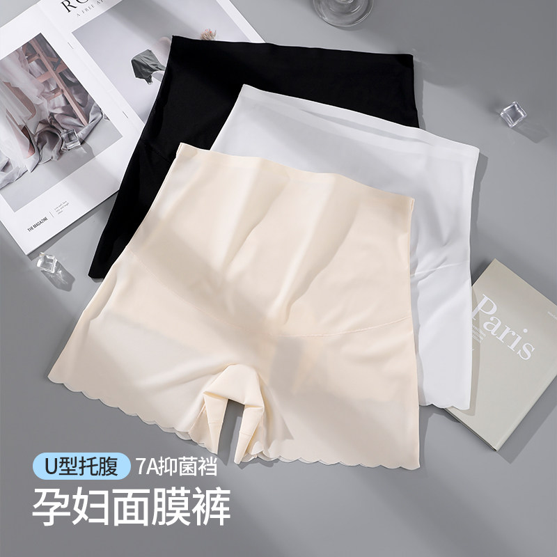 冰丝无痕安全裤孕妇内裤大码高腰图片
