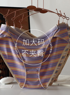 加肥加大码内裤女2024新款性感条纹棉质胖mm280斤中腰透气三角裤