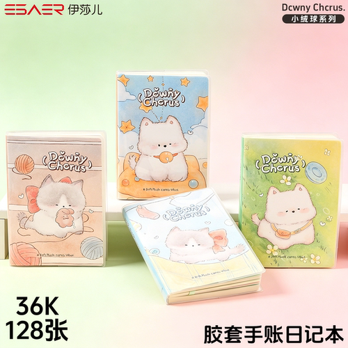 伊莎儿可爱猫猫口袋毛绒本子