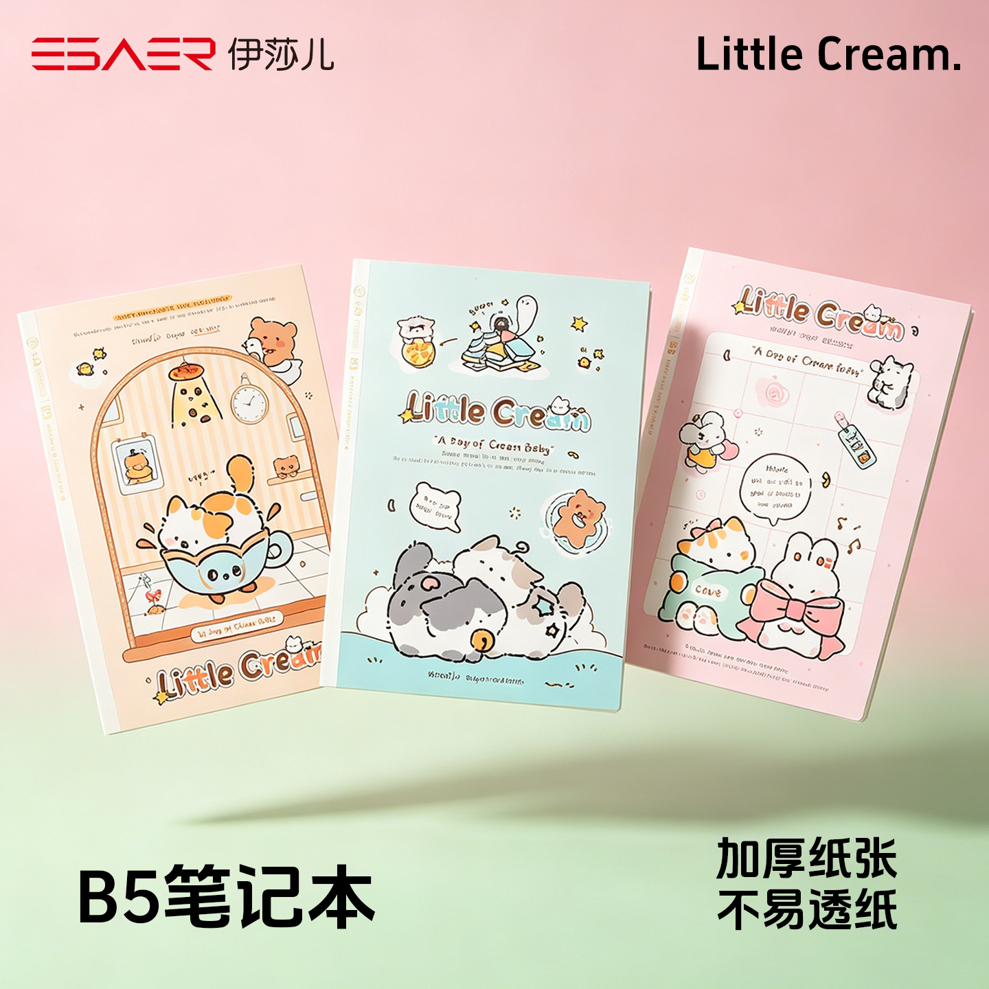 可爱卡通猫咪笔记本子记事本