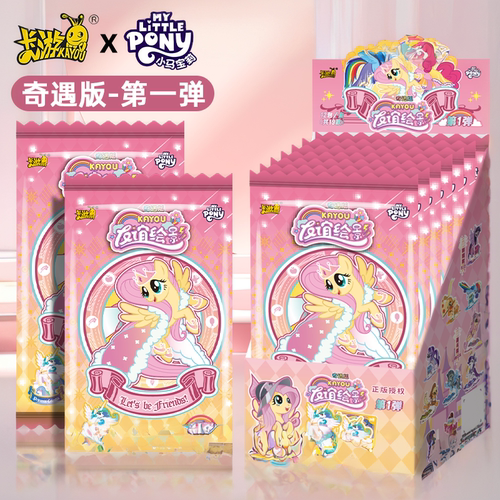 卡游小马宝莉立牌友谊绘影奇遇版