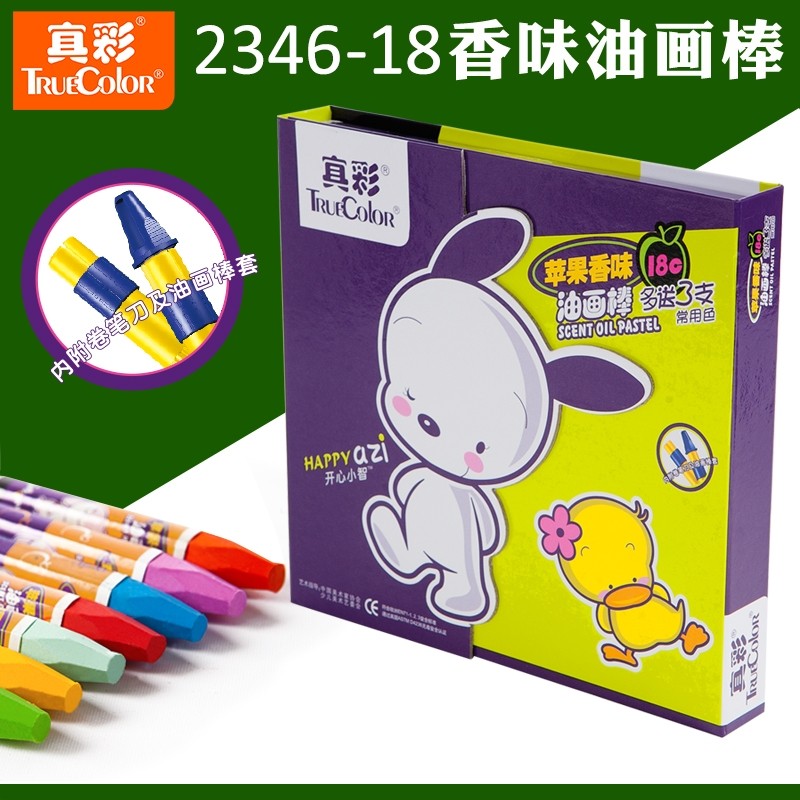 真彩油画棒2346-18小学生蜡笔