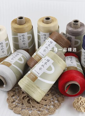 一线一品大师线棉草拉菲线300g大桶正品蕾丝线钩包草帽线指间解语