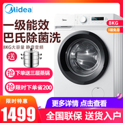 máy giặt mini Máy giặt tự động chuyển đổi tần số hộ gia đình Midea / Midea MG80V11D câm máy giặt 8 kg KG - May giặt máy giặt samsung 9kg