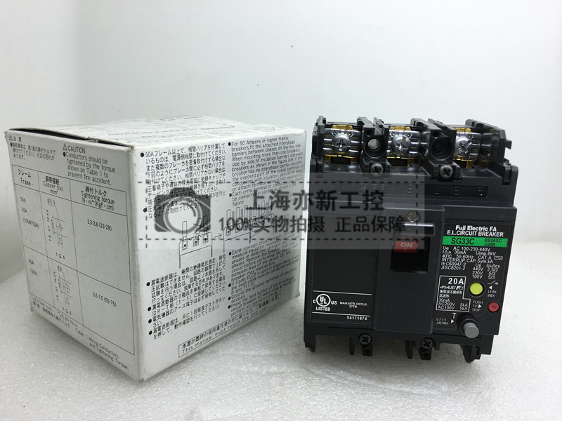 原装富士FUJI漏电断路器 SG33C EG33AC 3P 5A 10A 15A 20A 30A