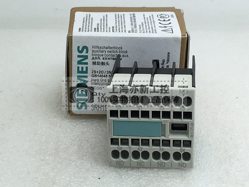 原装正品西门子3RH1911-2FA31 3RH1911-2FA22 3RH1911-2FA40