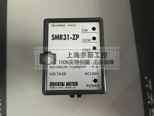 原装东方马达电机调速器 SB32MAH-ZP SB31MA-ZP SMR31-ZP 质保1年