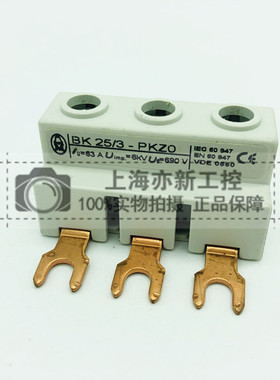 BK25/3-PKZO原装金钟穆勒进线端子BK25/3-PKZ0 现货