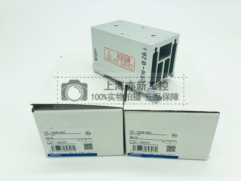 Y92B-N50 固态散热器 Y92B-N50 固态继电器专用底座