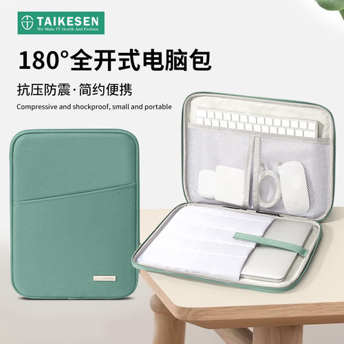 2026新款笔记本手提电脑包适用苹果macbookair14华为联想小新13华硕pro15.6戴尔16寸公文包男女款通勤手提袋