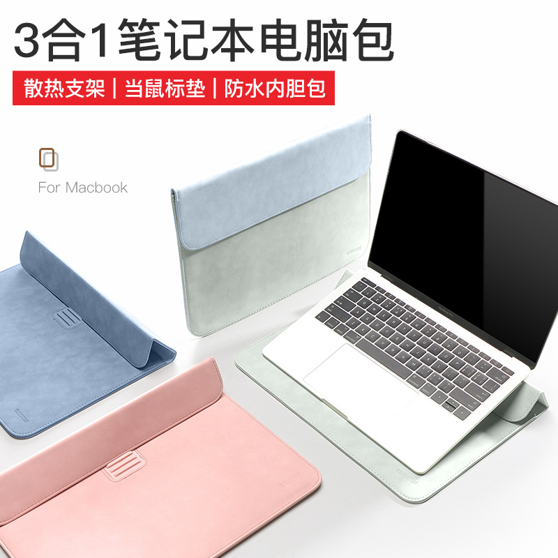 笔记本内胆包女士高级感