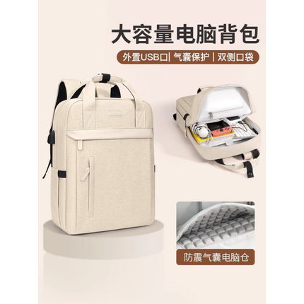 2026新款笔记本电脑包双肩包16寸女生气囊防震背包游戏本男通勤包