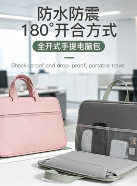 笔记本电脑包女适用联想小新air14plus手提包pro15点6thinkbook16包女式yoga13s寸14通勤包男thinkpadx13英寸