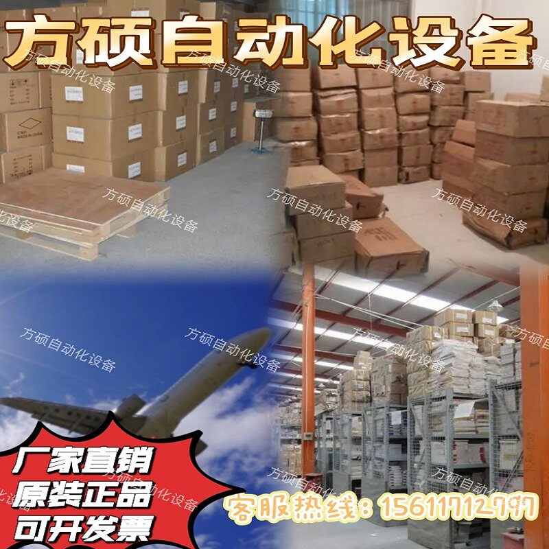 正品日本FW-H02 高精度数码超声波传感器 拍前怎么看?