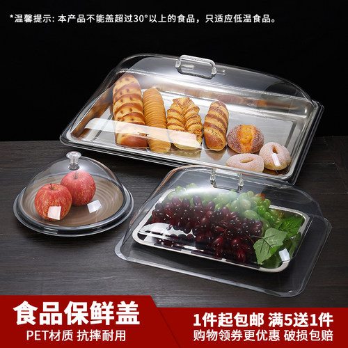 防尘罩餐桌罩防尘高透