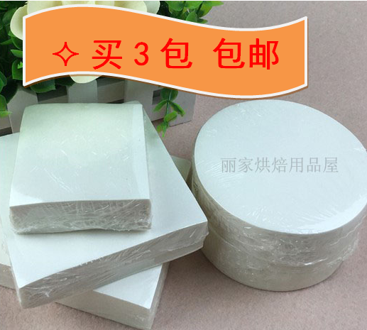 馒头烘焙不粘1000张包邮馒头纸