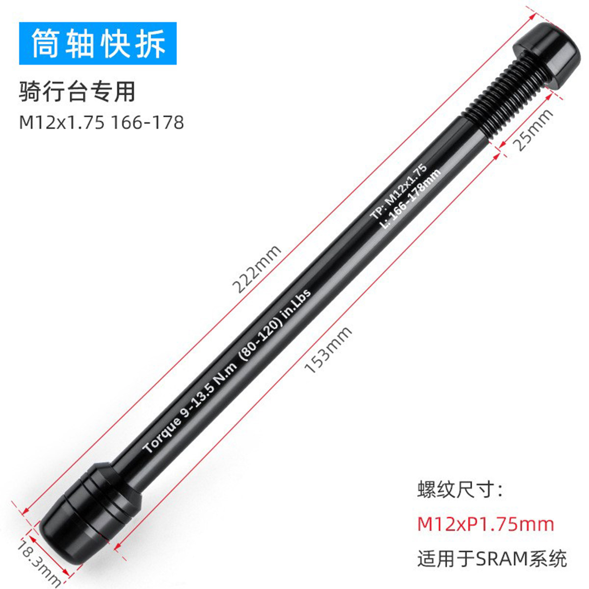 爱骑驿骑行台快拆杆容易安装