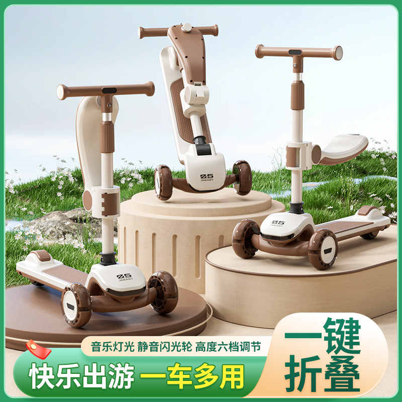 新款儿童滑板车多功能座椅可调节男孩女孩宝宝3-6-12岁折叠踏板车