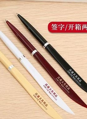 汉通刀式圆珠笔50支蓝色芯0.7mm酒店宾馆办公家用原子笔开单刀笔