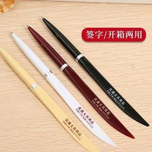 汉通刀式圆珠笔50支蓝色芯0.7mm酒店宾馆办公家用原子笔开单刀笔