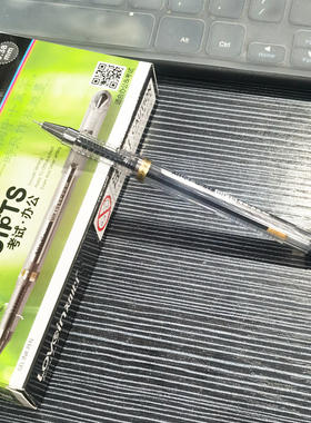 包邮12支知心中性笔 513学生黑色笔 考试办公事务中性笔0.38笔尖