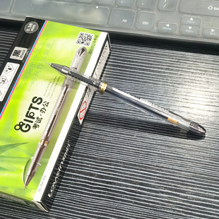 513学生黑色笔 12支知心中性笔 考试办公事务中性笔0.38笔尖 包邮