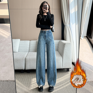 145矮个子镰刀牛仔裤女2025秋冬加绒150小个子胖mm宽松阔腿弯刀裤