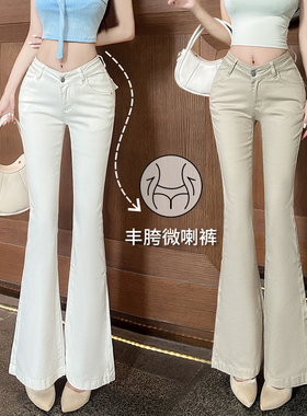 性感韩版V腰固定式丰胯V腰设计多色显身材微喇裤梨形腰臀比S裤女