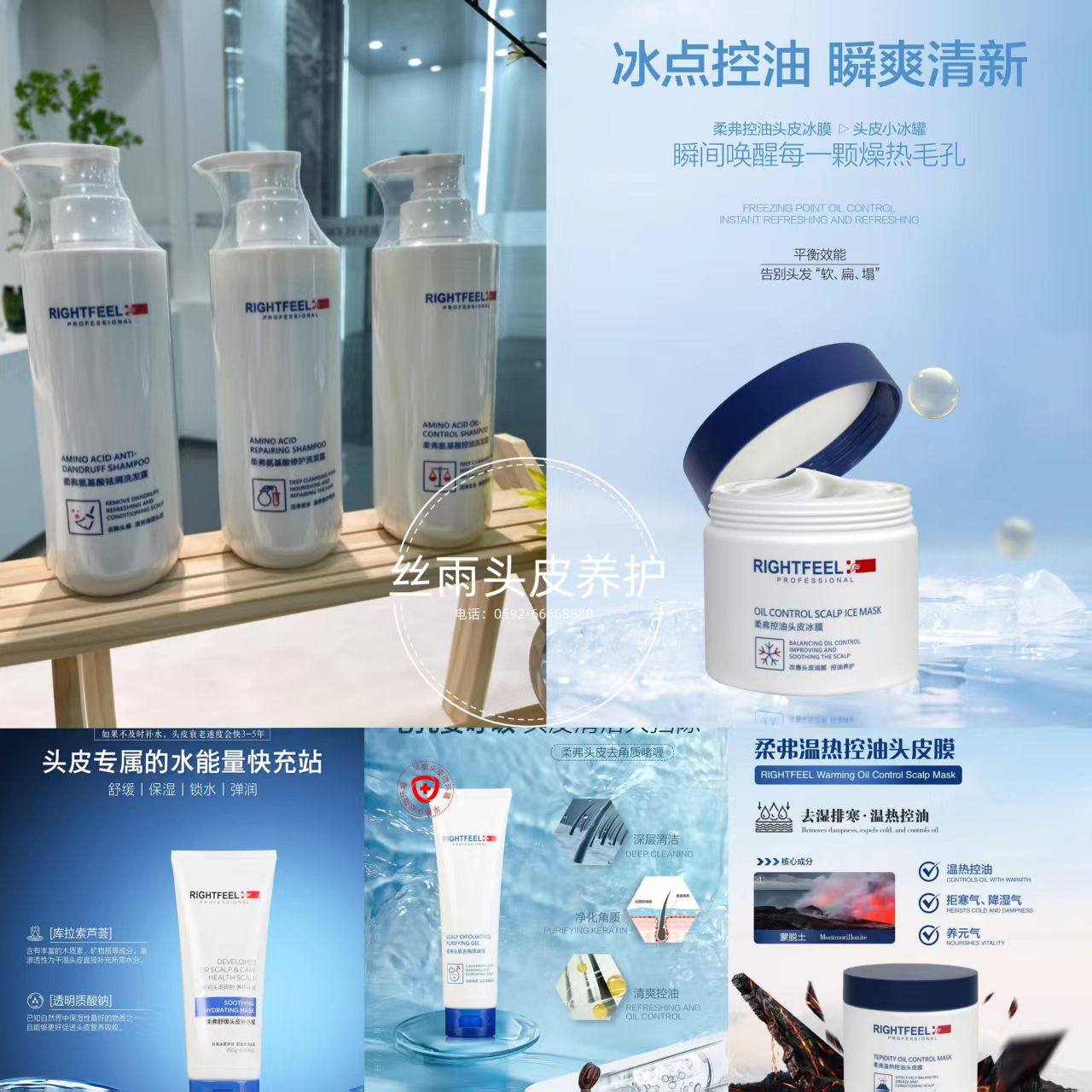 柔弗洗发水控油去屑健发丰盈蓬松