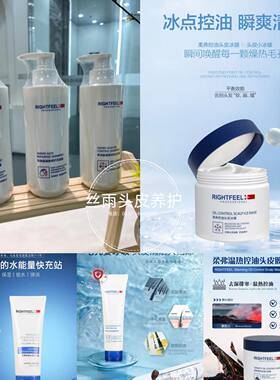 柔弗洗发水控油去屑健发丰盈蓬松