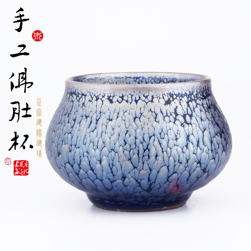 一木名家 纯手工建盏佛肚杯 蓝油滴鹧鸪斑禅定禅意佛度主人变单杯