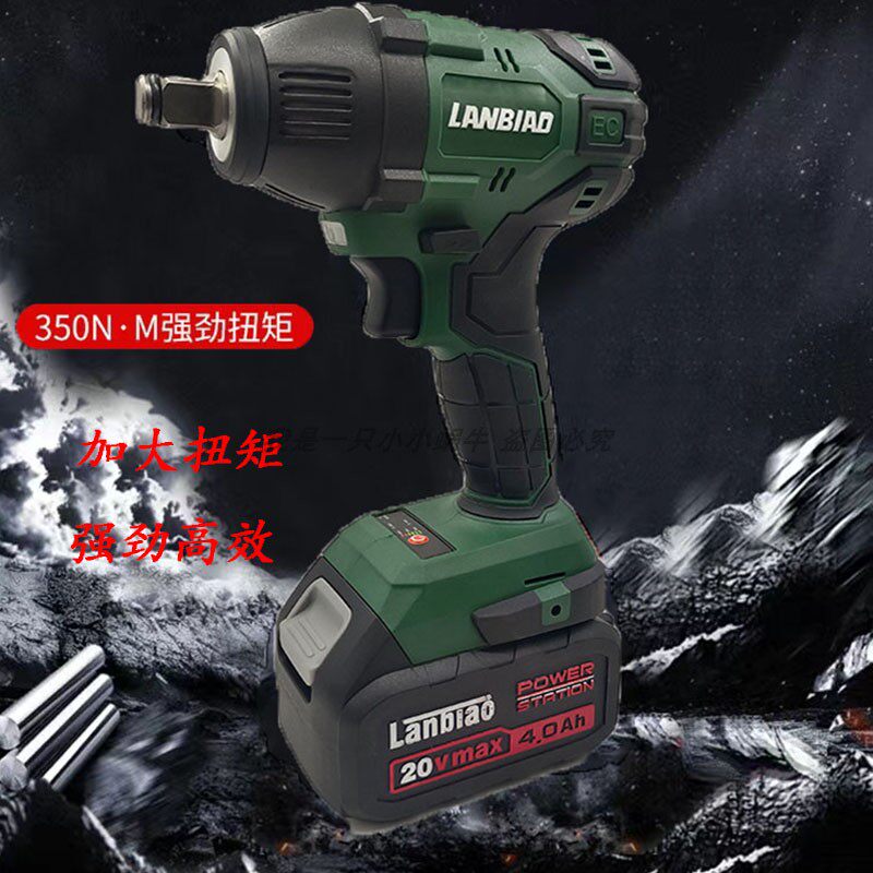 蓝标钢索816电动扳手20v锂电架子工无刷充电式冲击扳手强力大功率