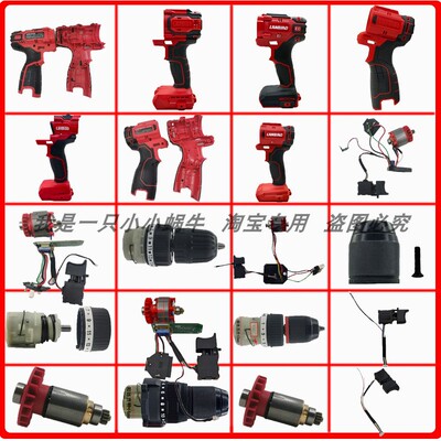 蓝标锂电无刷电动锂电钻