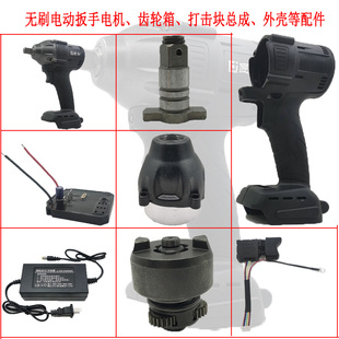 德国卡玛顿款戈麦斯无刷电动扳手外壳机头头壳128TV锂电池裸机