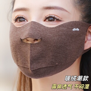 美拉德秋冬保暖口罩骑行防风御寒无痕德绒修饰小脸包下巴露鼻新款