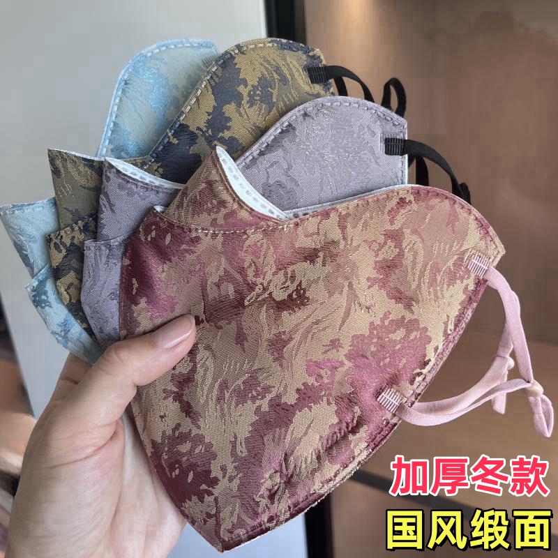 V脸显瘦纯棉立体透气保暖口罩