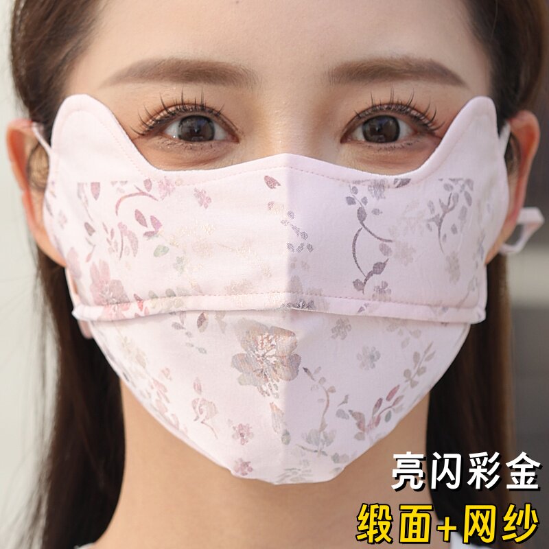 亮面彩印碎花防尘加大面罩