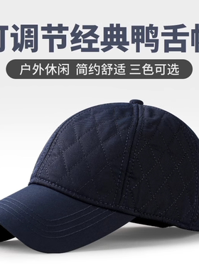 男冬天棒球帽加厚保暖出游防寒防风加绒棉帽秋冬后封口帽送爸爸