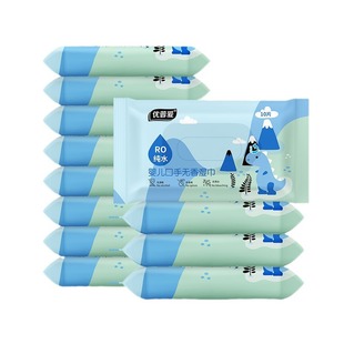 优普爱婴儿湿巾小包随身装幼儿新生宝宝手口专用便携湿纸巾