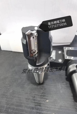 胜鸣非标定制 BT刀柄 镗刀 复合精镗刀柄 CNC数控机床定做