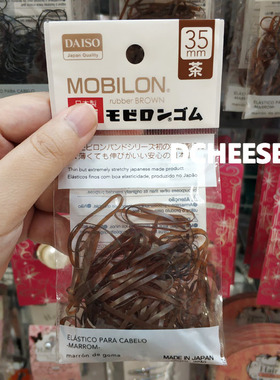 日本大创DAISO发圈黑色咖啡茶色发绳橡皮筋扎头发皮圈细发圈儿童